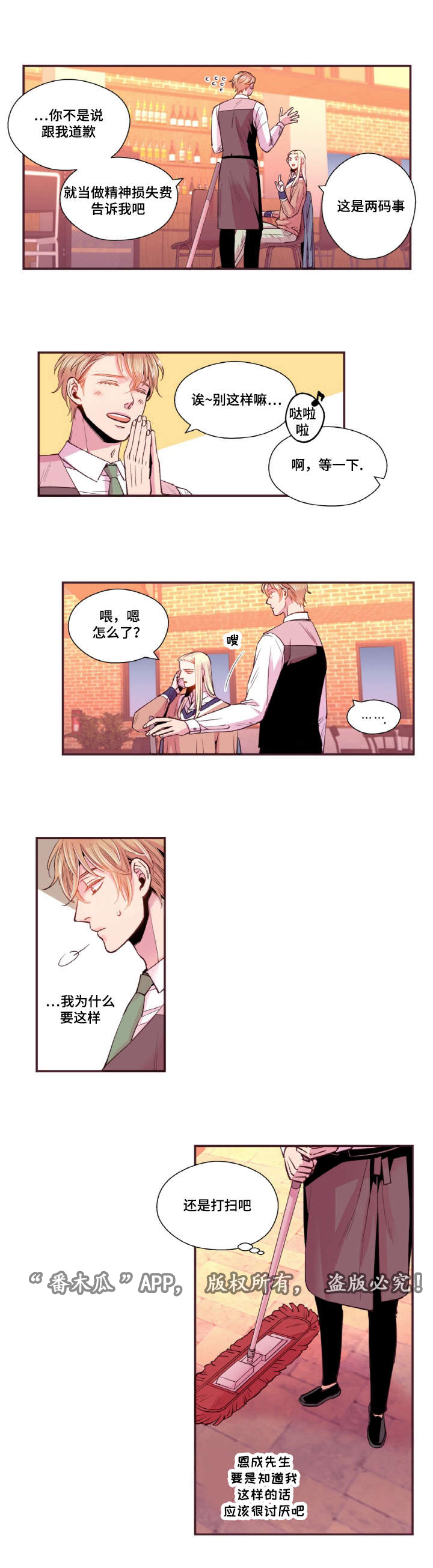 第39话2