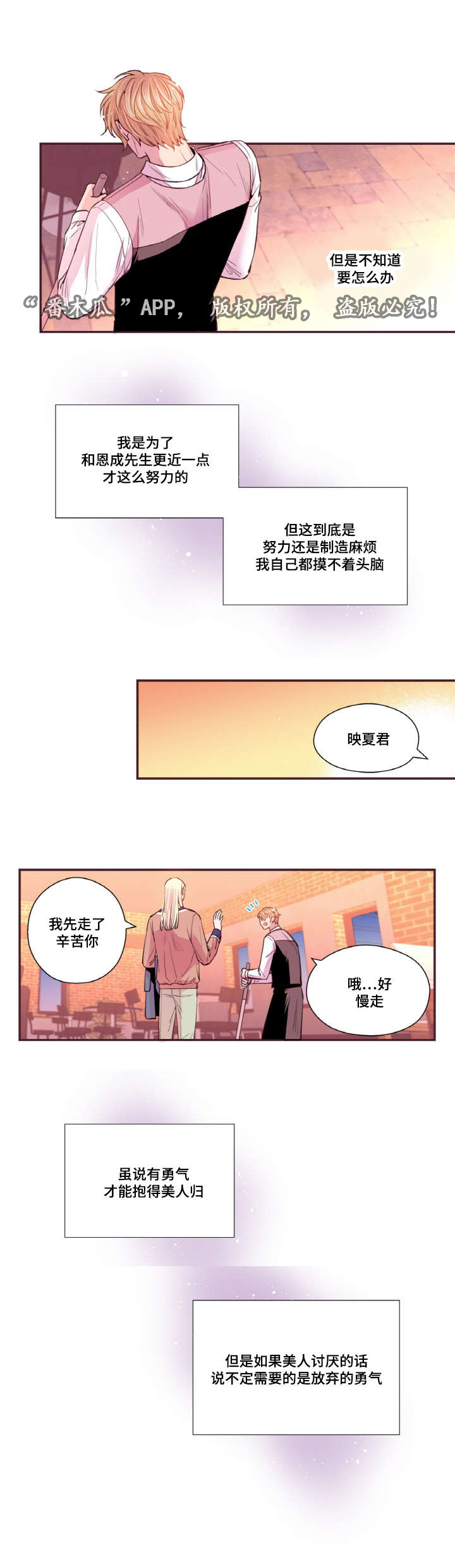 第39话3