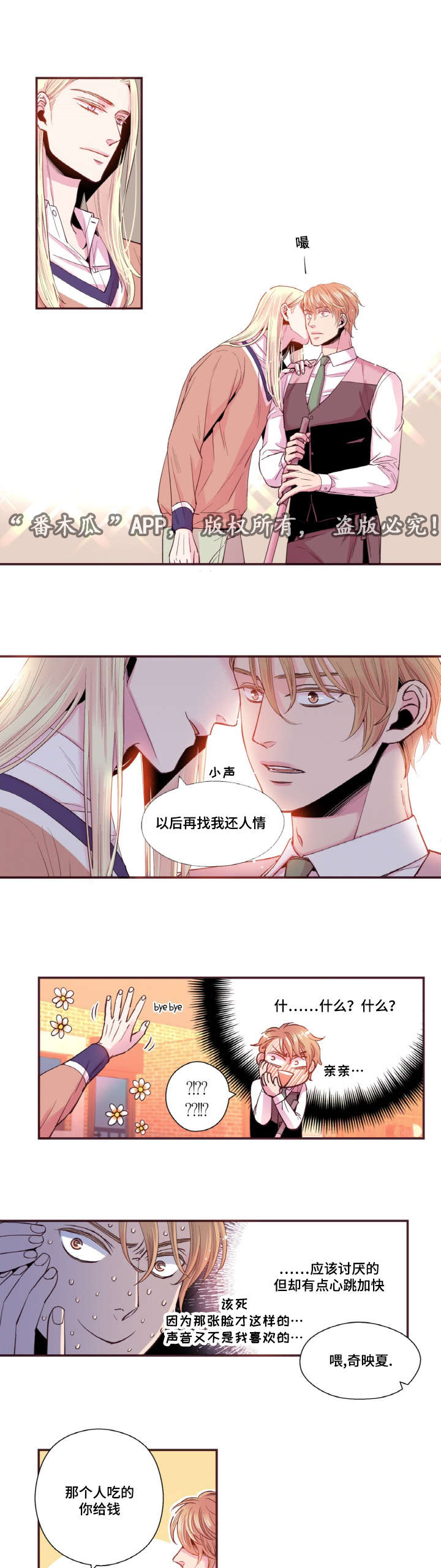 第39话5