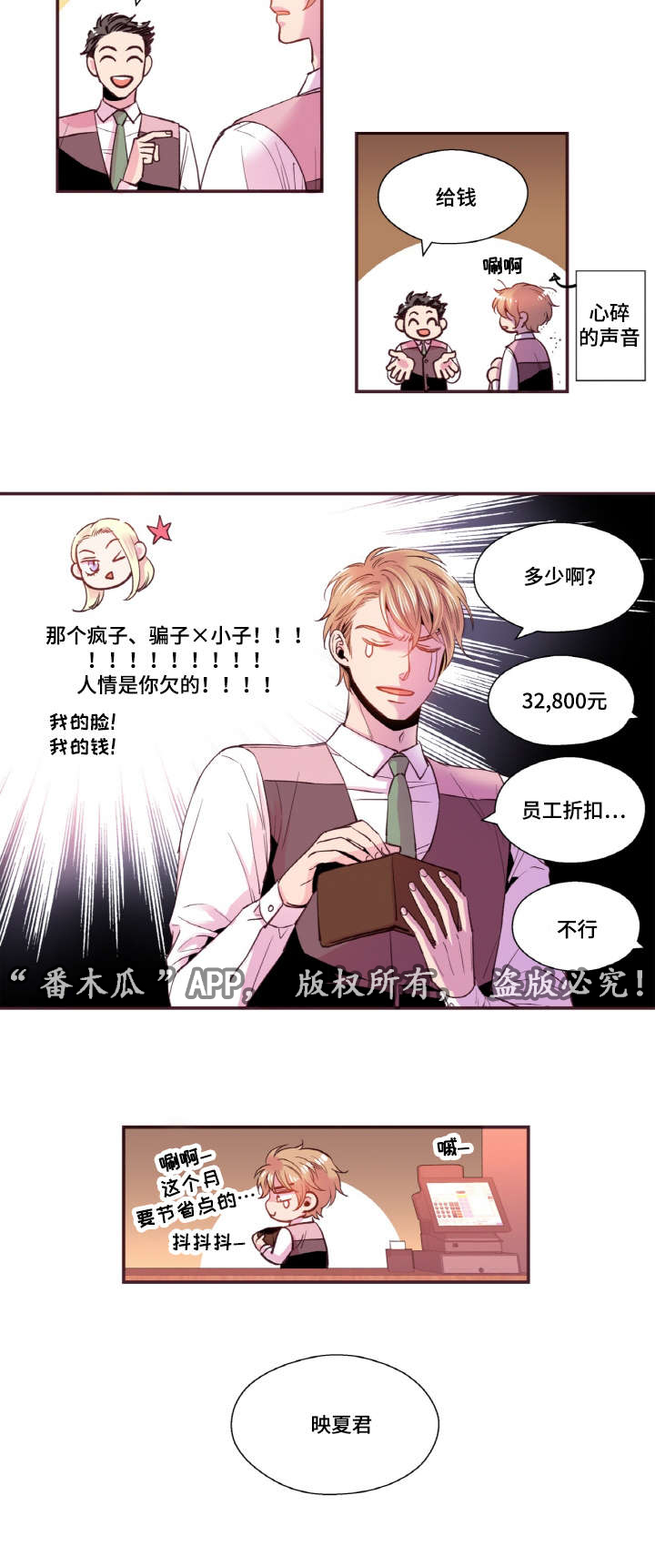 第39话6