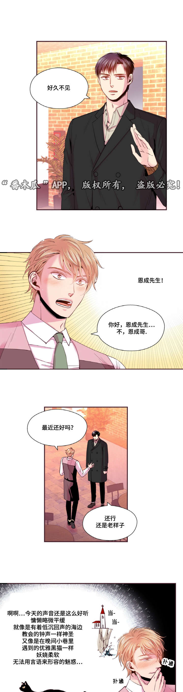 第39话7