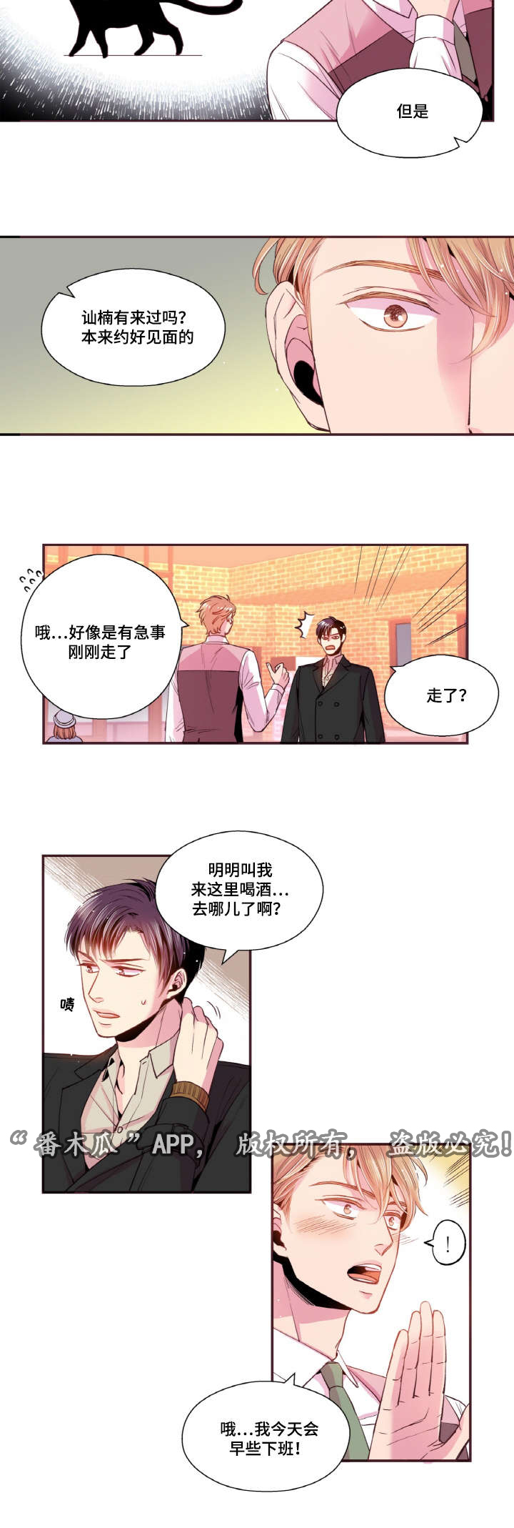 第39话8