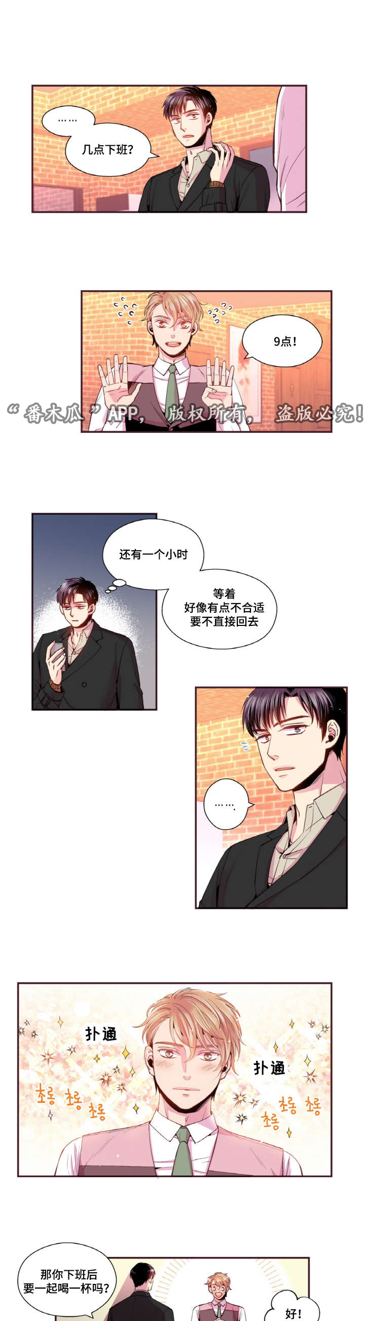 第39话9