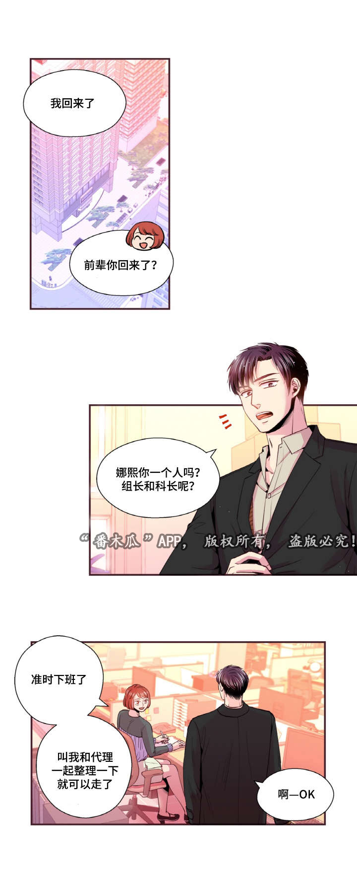 第38话1