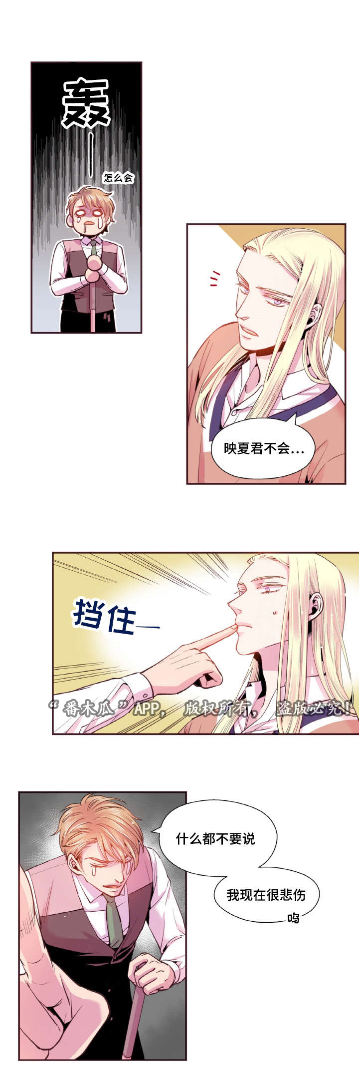 第38话11
