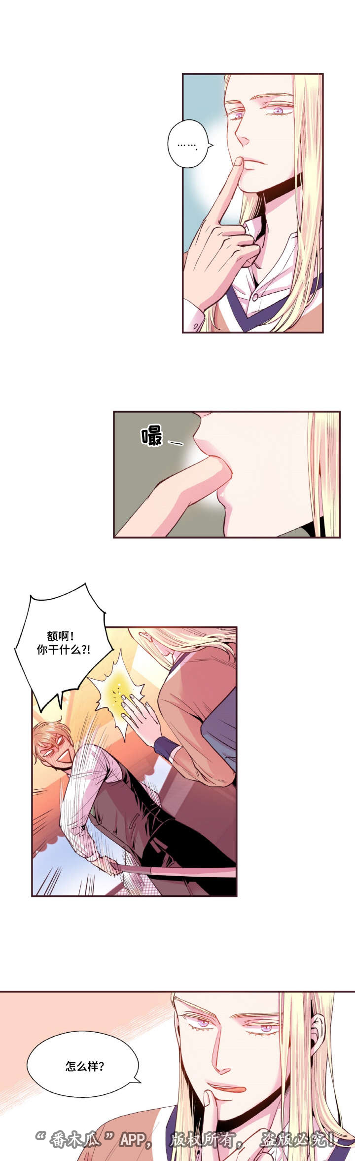 第38话12