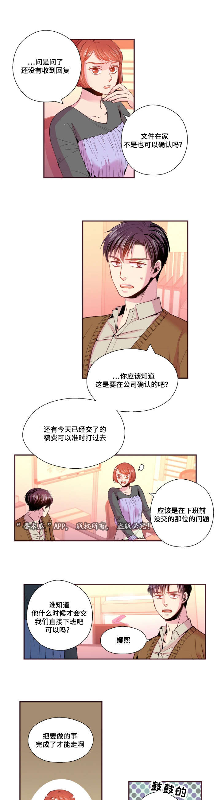 第38话5