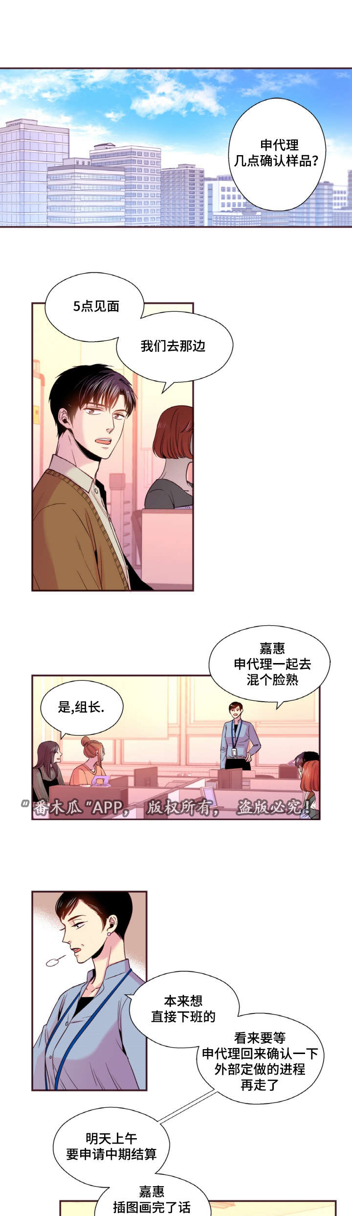 第37话0