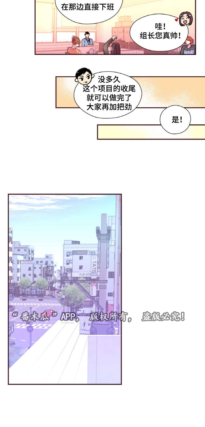 第37话1
