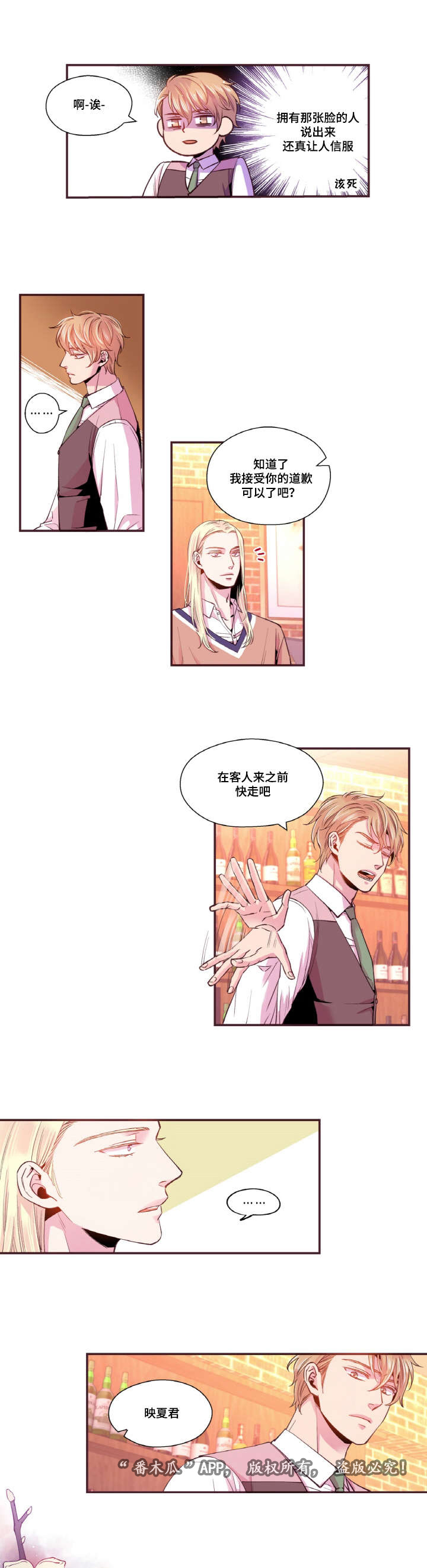 第37话10