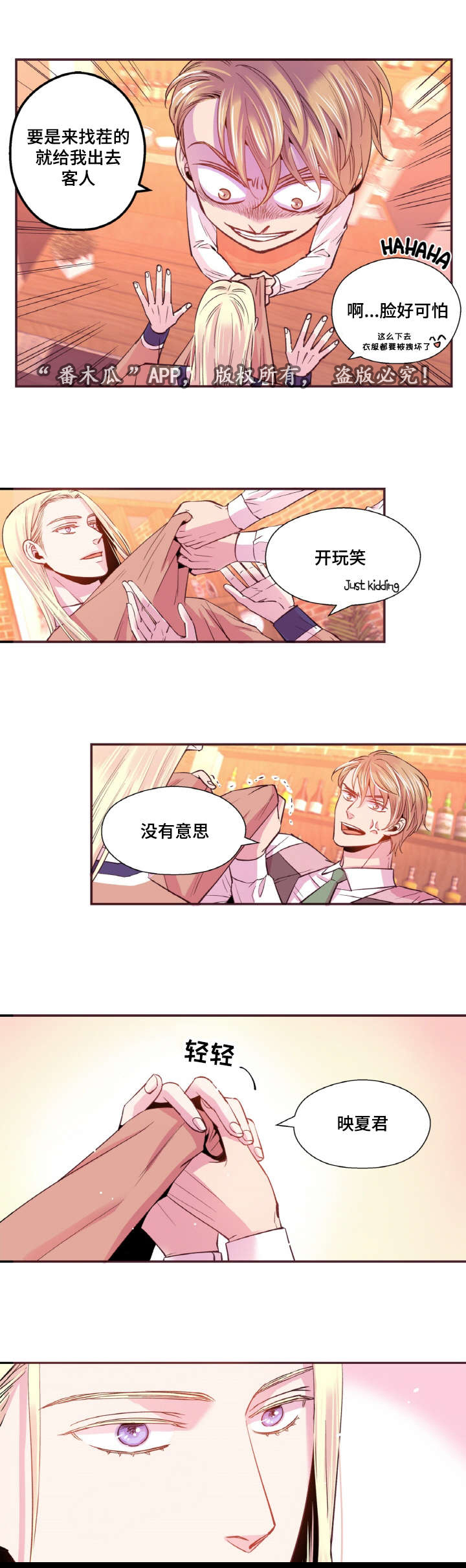 第37话12