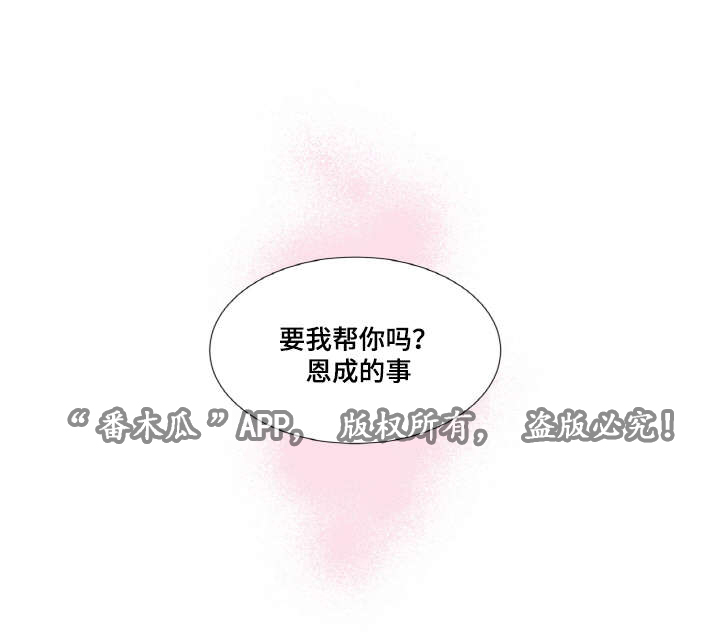 第37话13