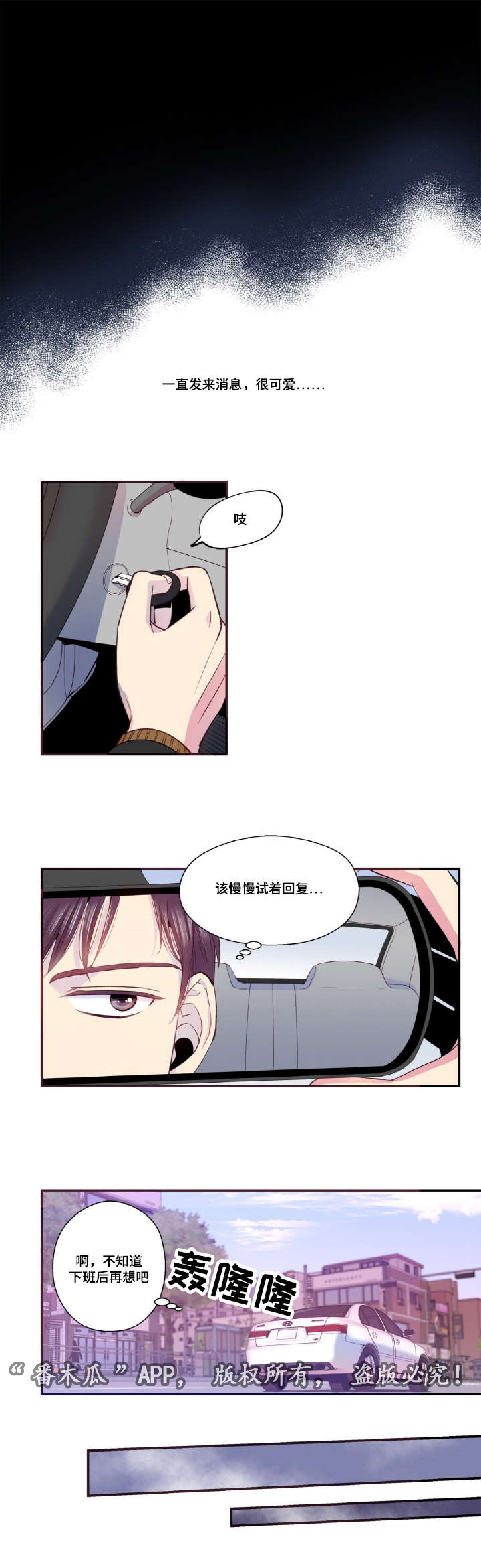 第37话6