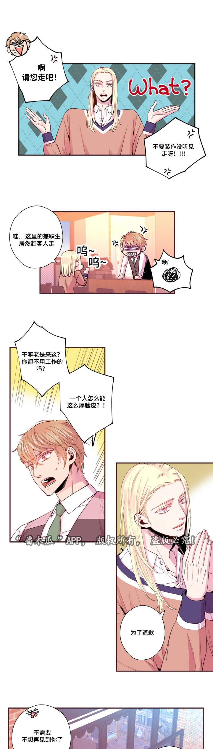 第37话8
