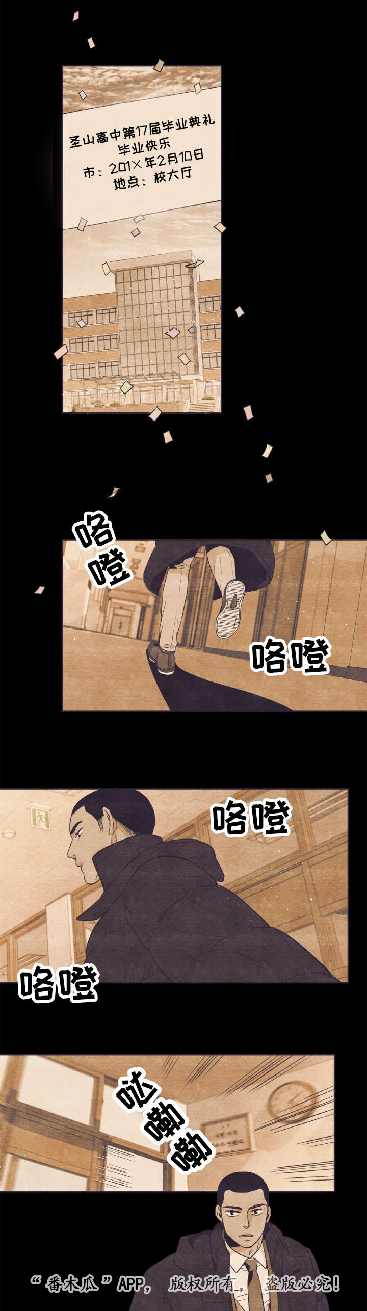 第36话0