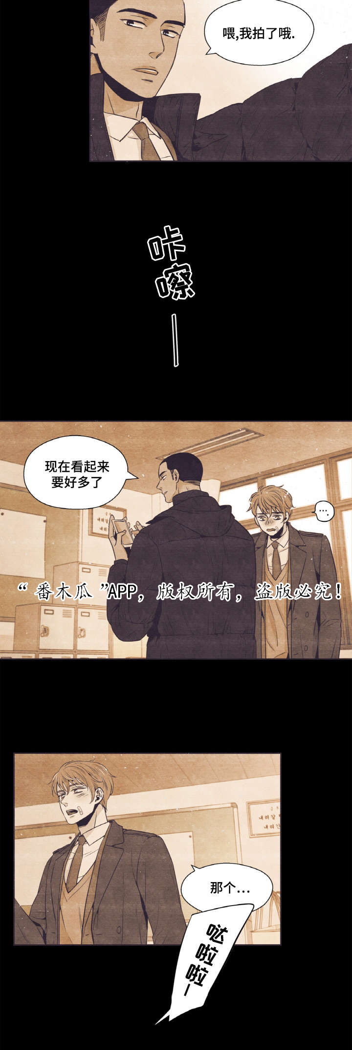 第36话10