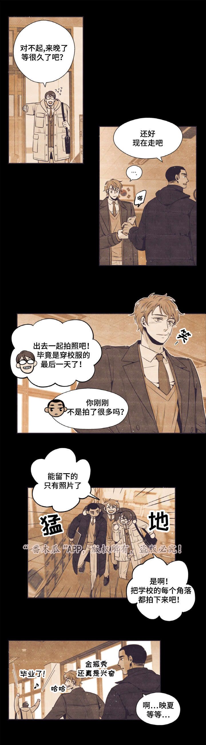 第36话11