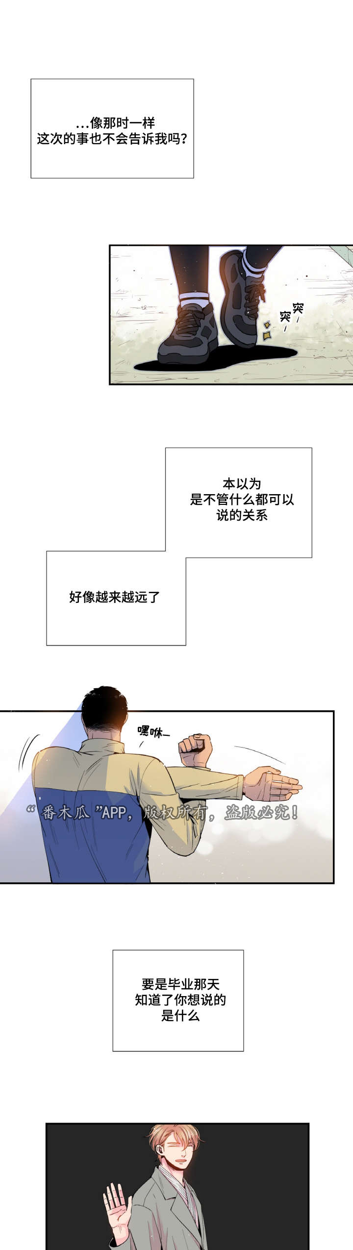 第36话13