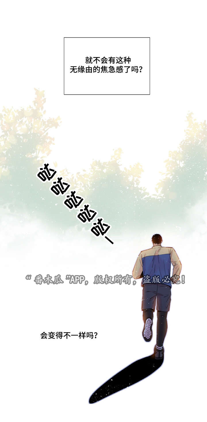 第36话14