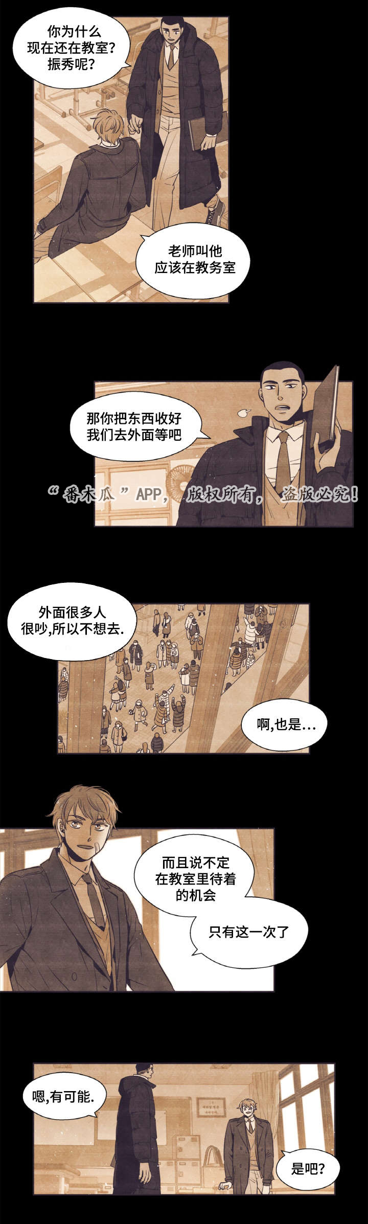 第36话2
