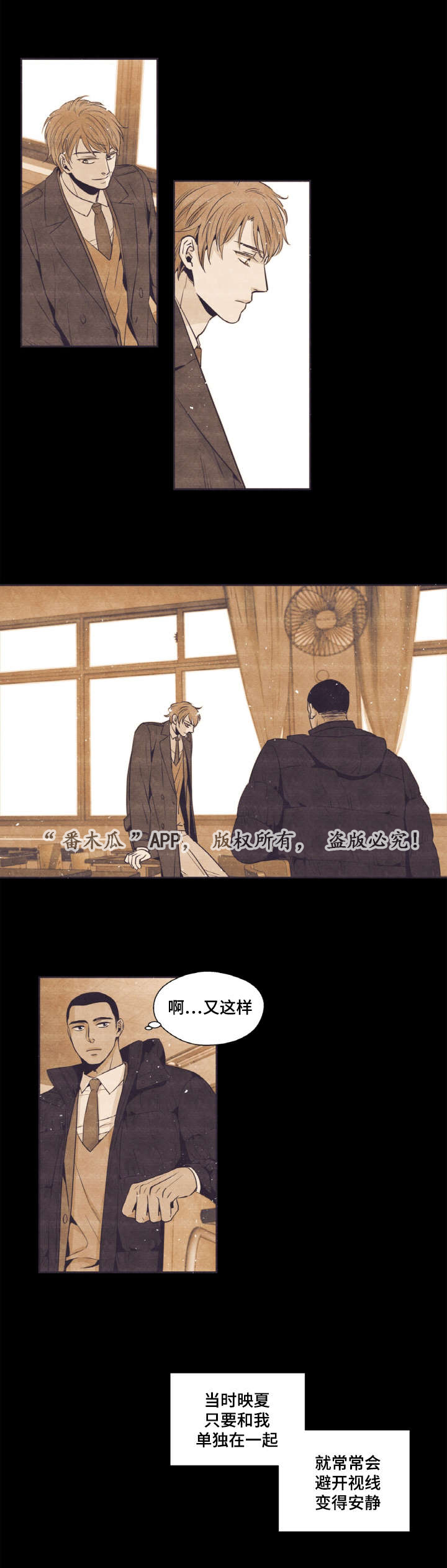 第36话4
