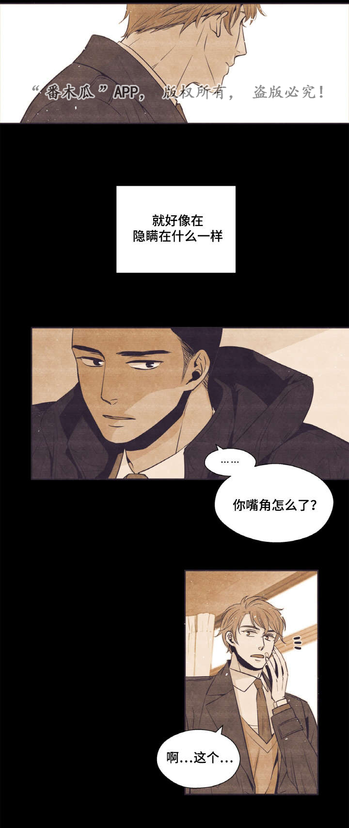 第36话5