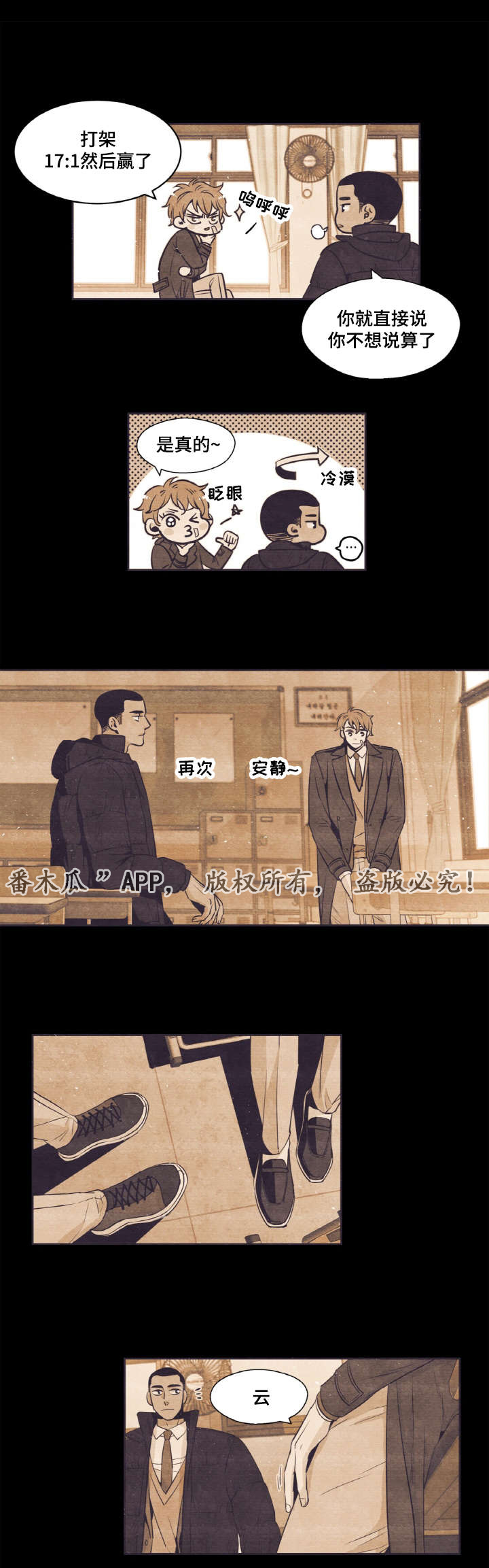 第36话6