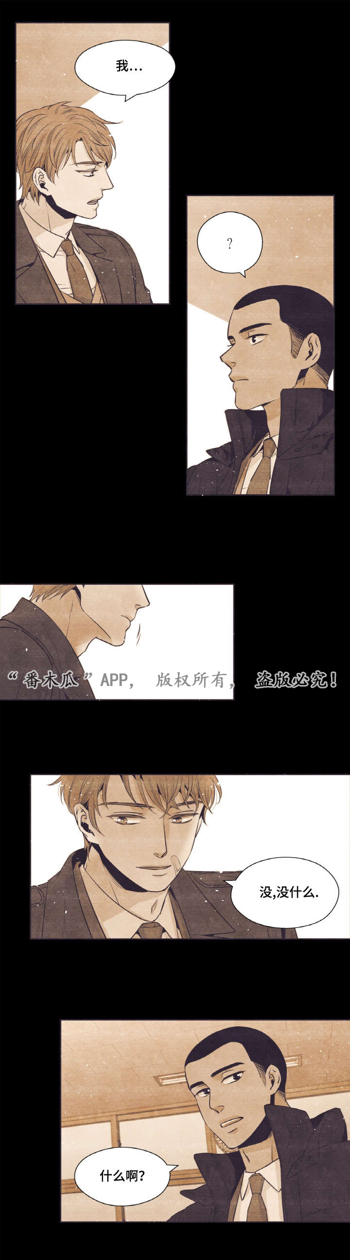第36话7