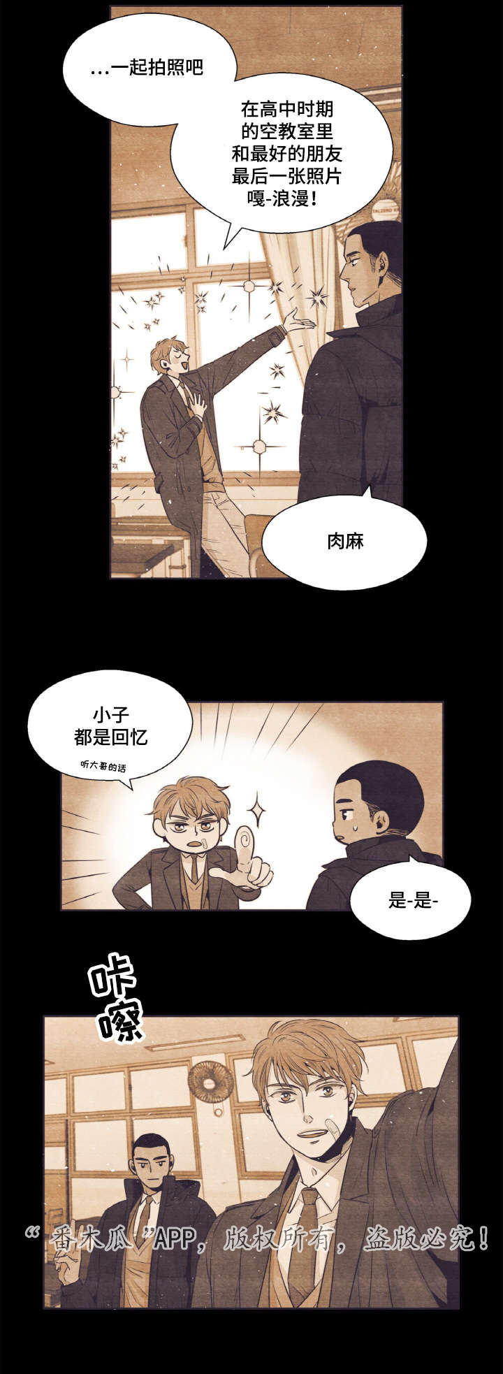 第36话8