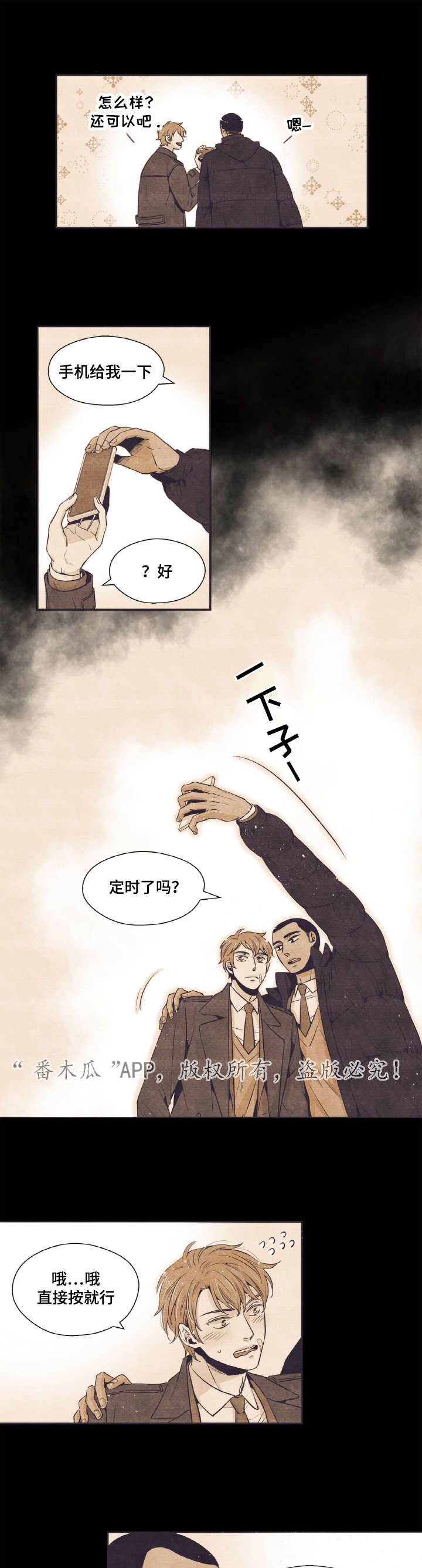 第36话9