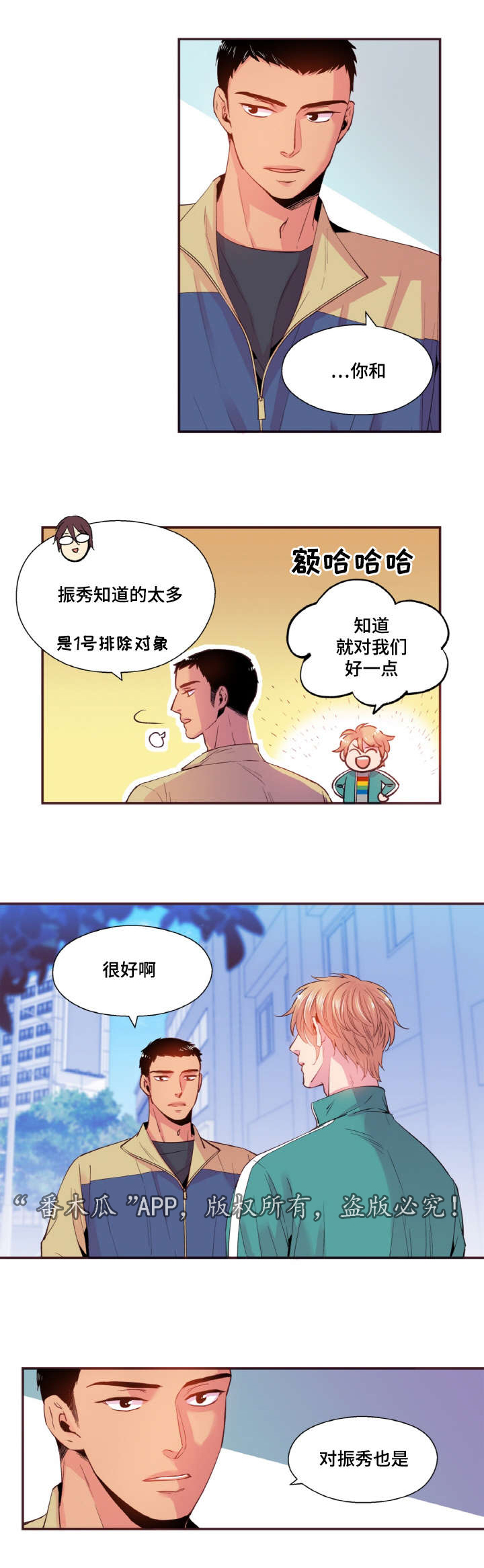 第35话1