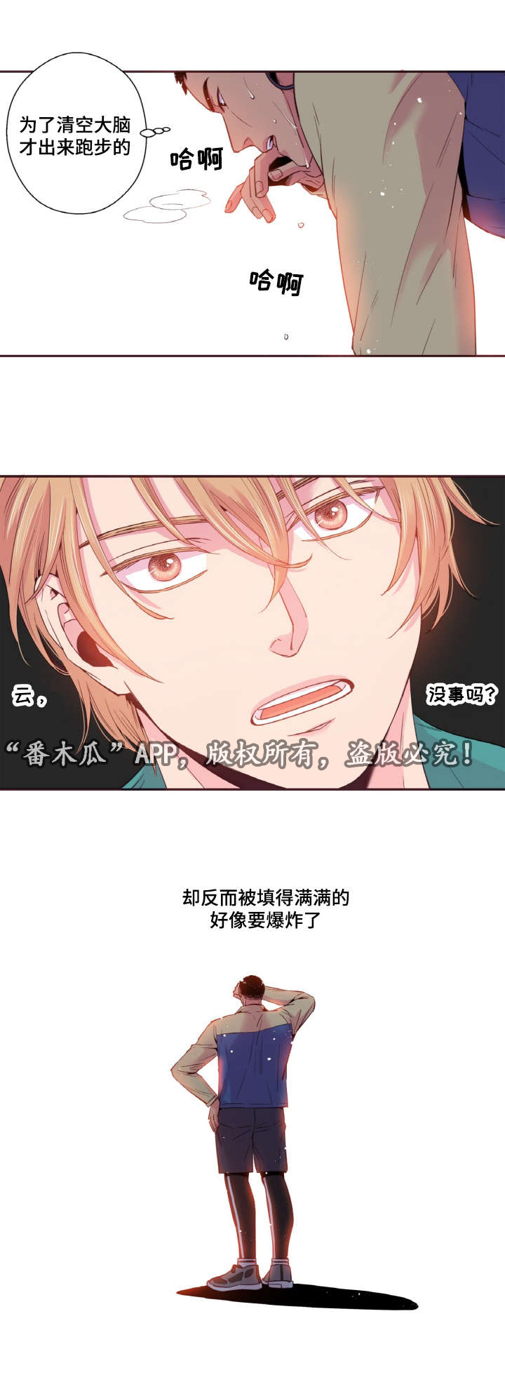 第35话11