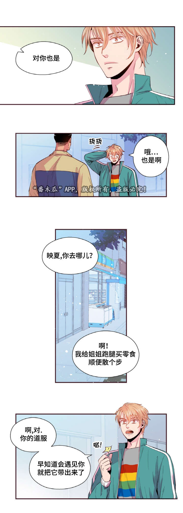 第35话2