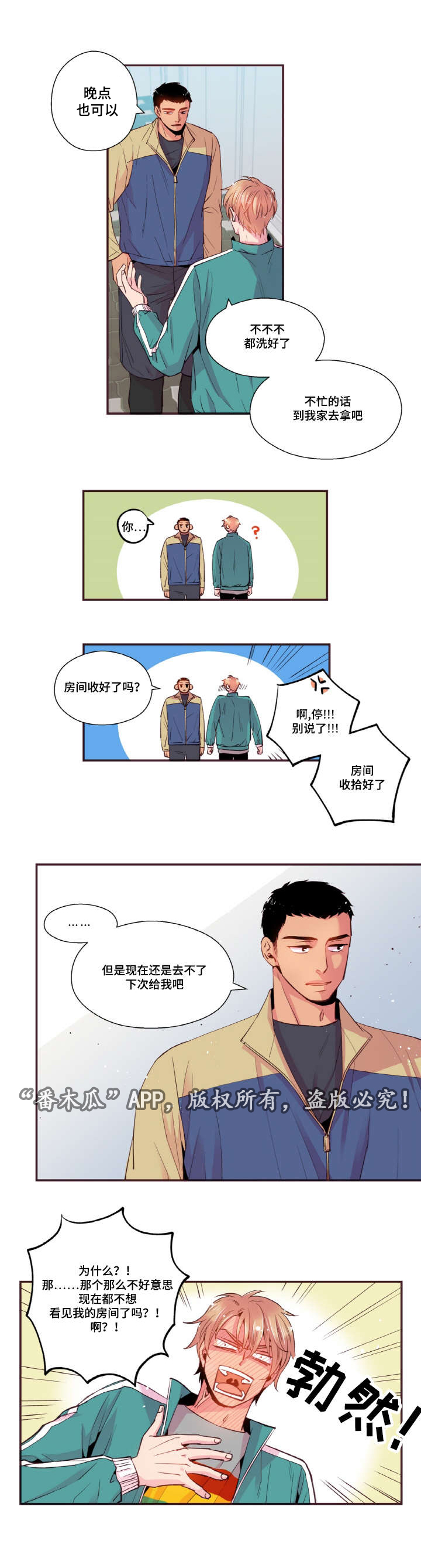 第35话3