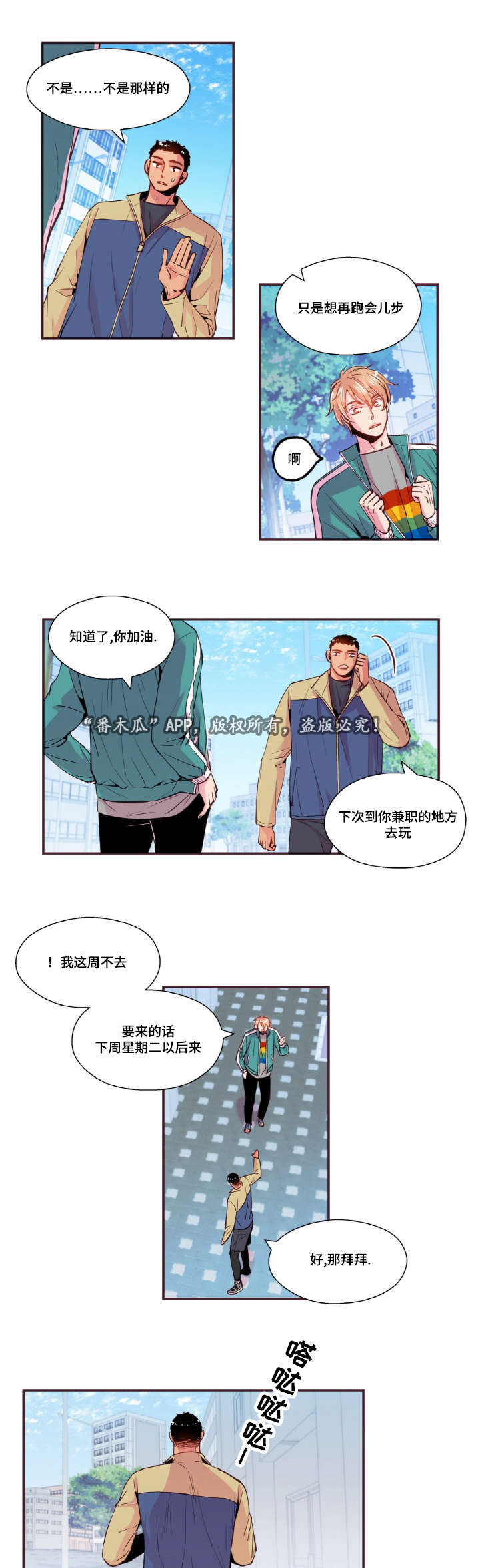 第35话4
