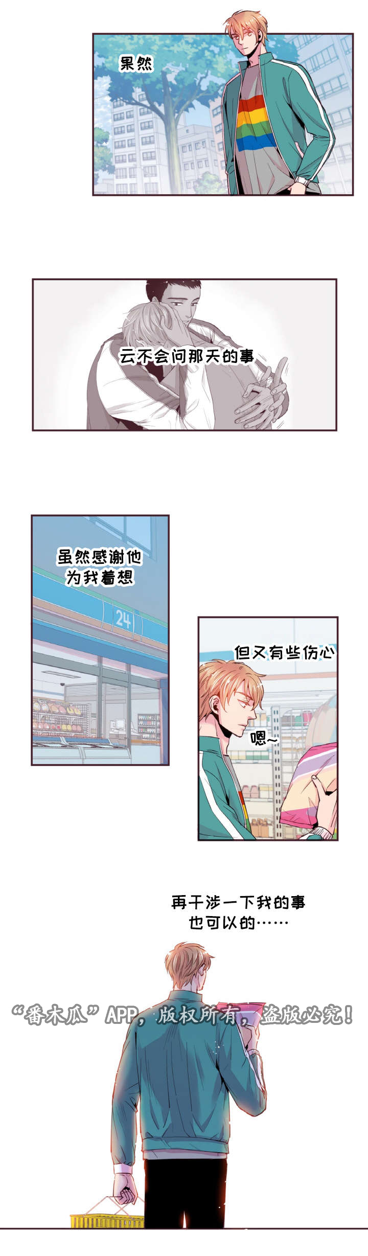 第35话5