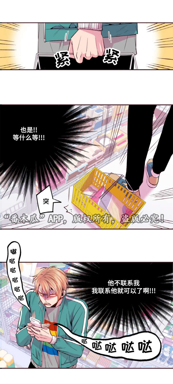 第35话7