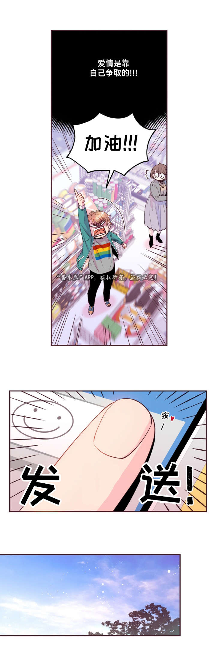第35话8