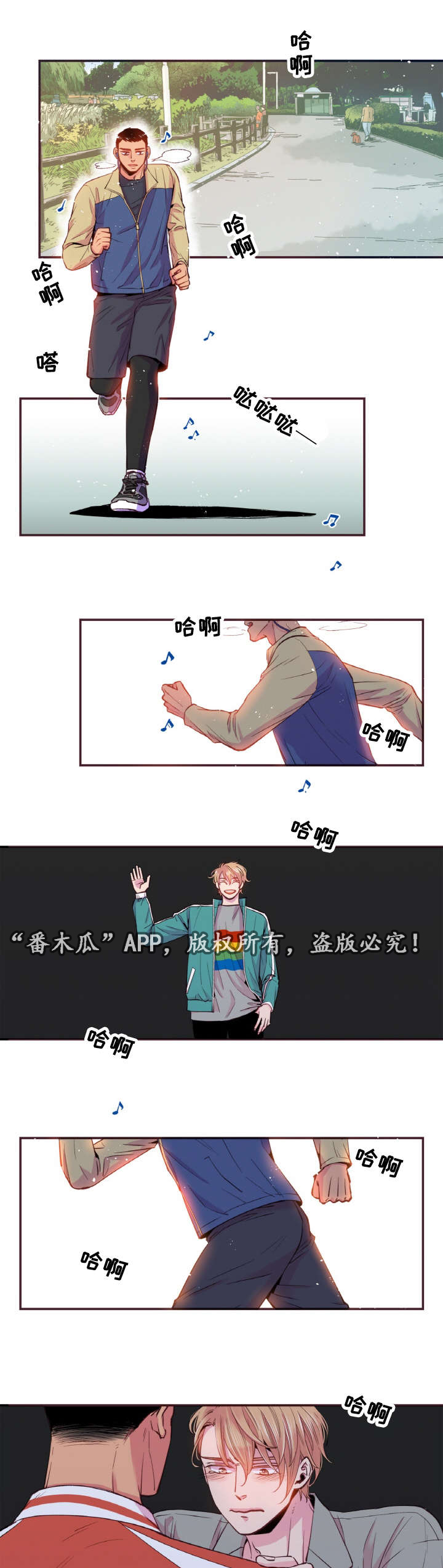 第35话9