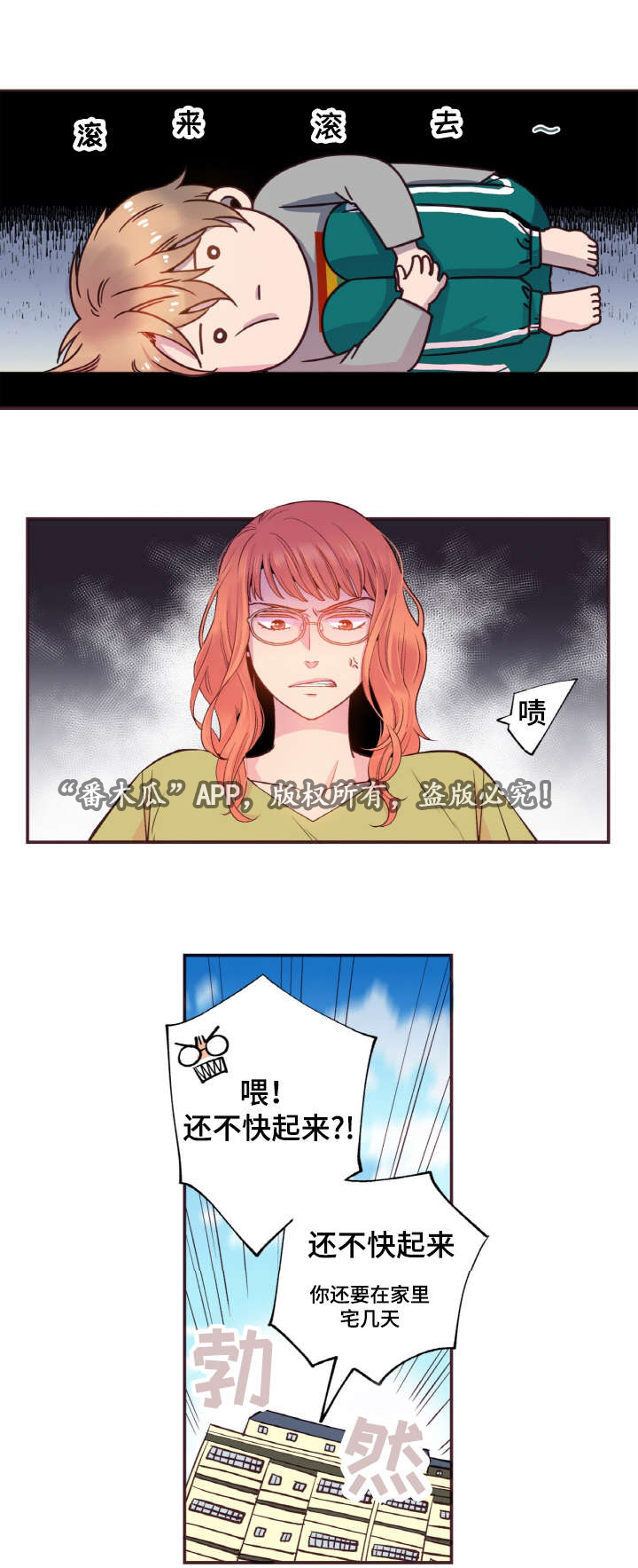第34话0
