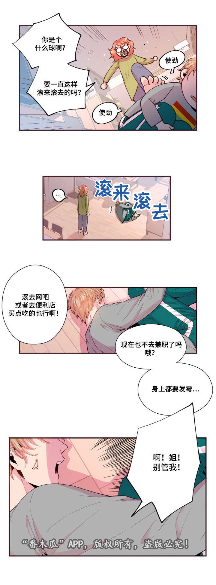第34话1