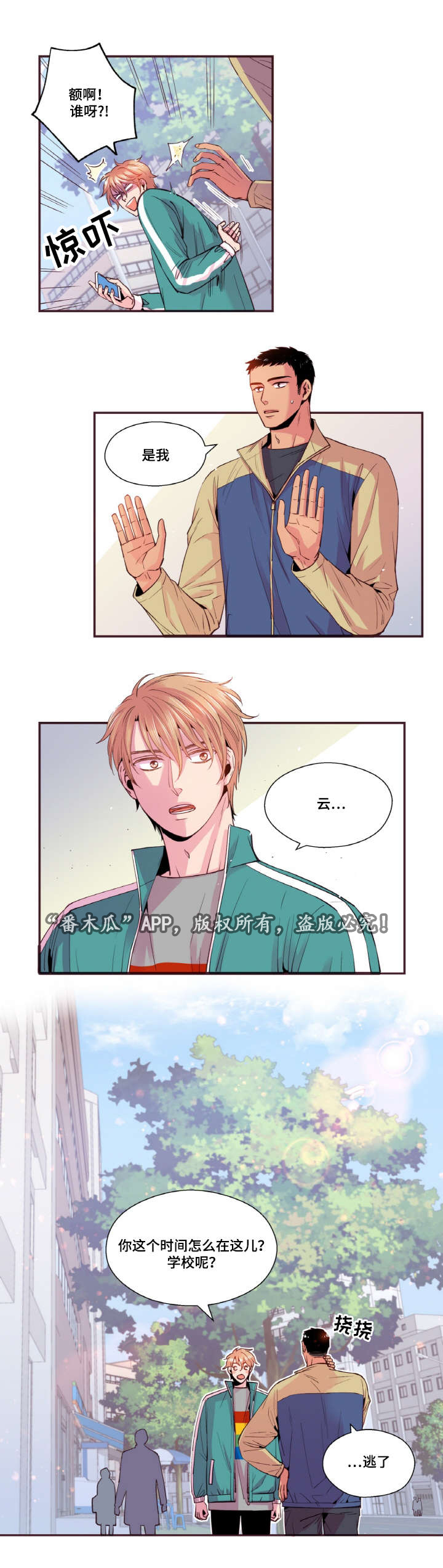 第34话10