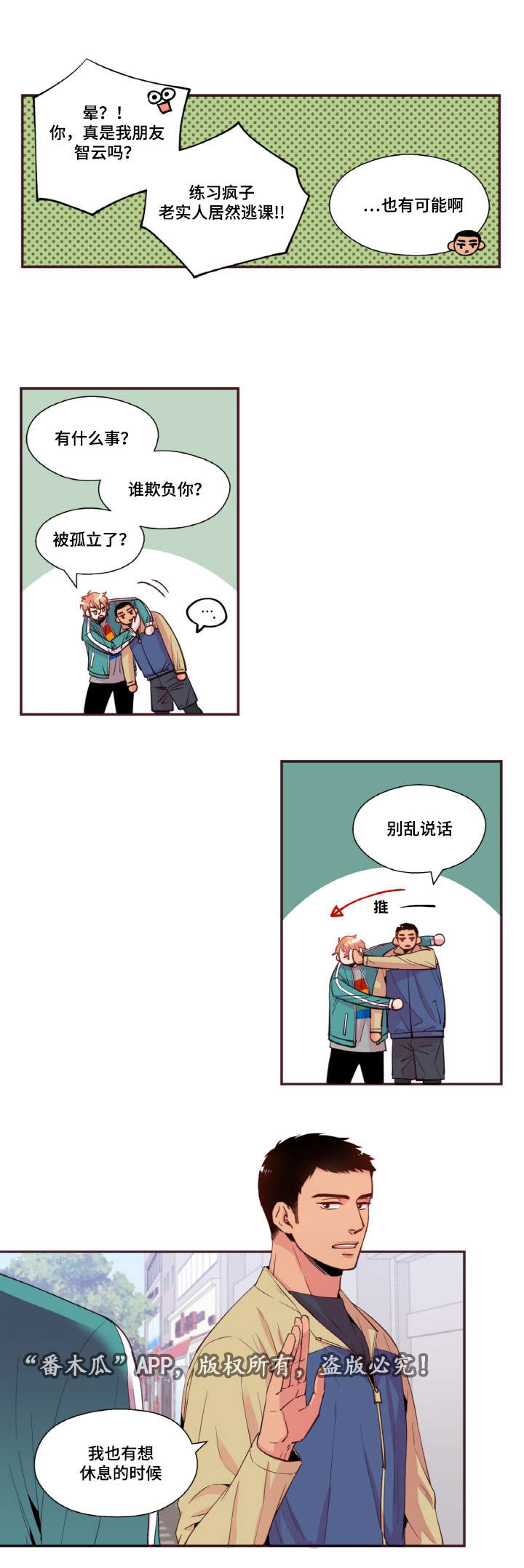 第34话11