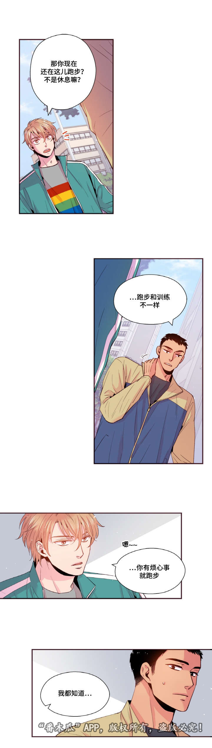 第34话12