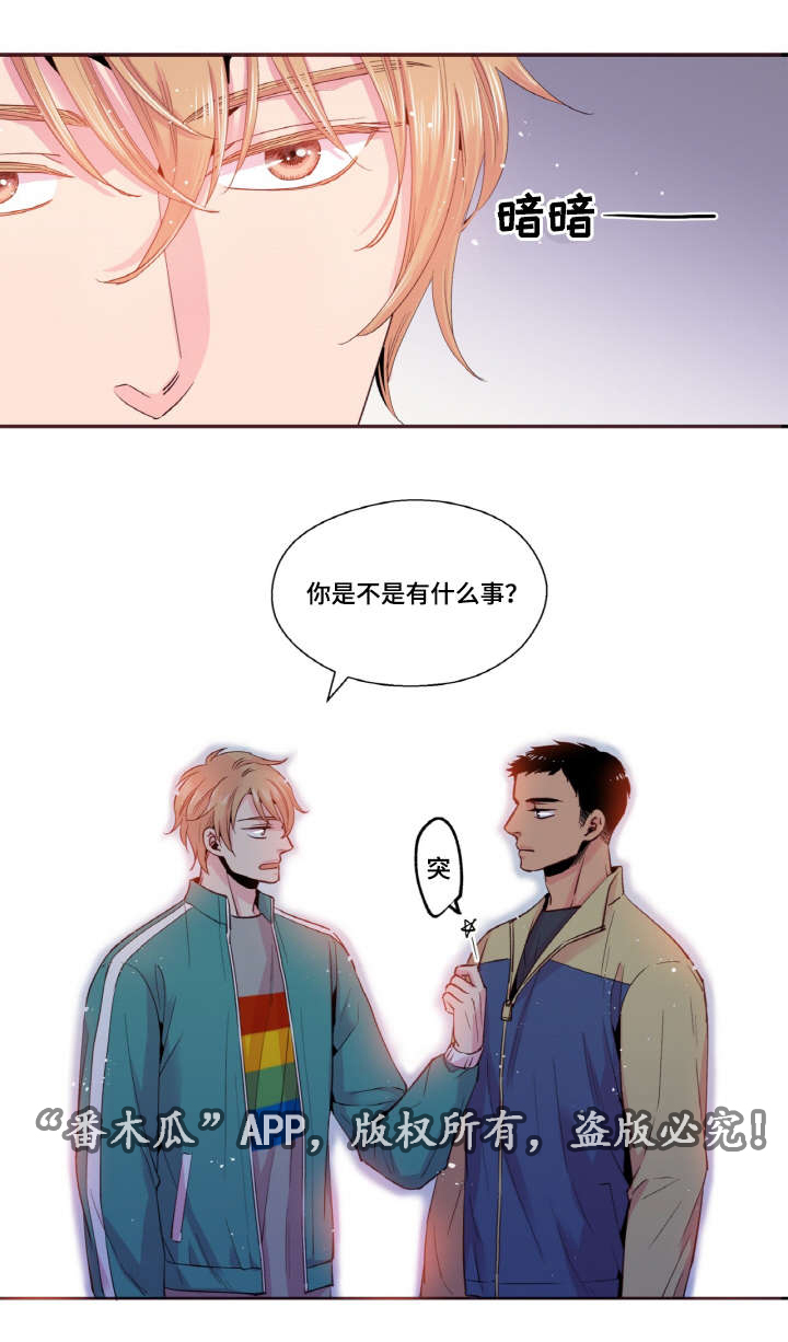 第34话13