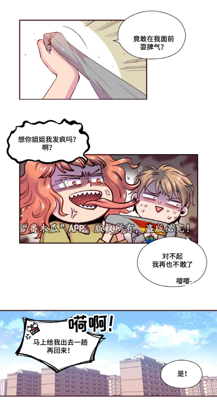 第34话5
