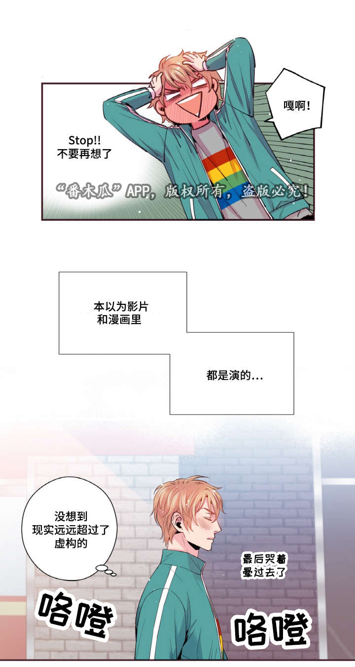 第34话7