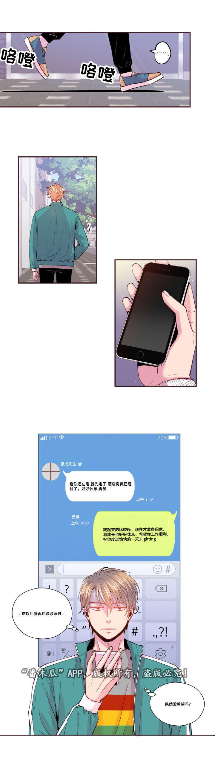 第34话8