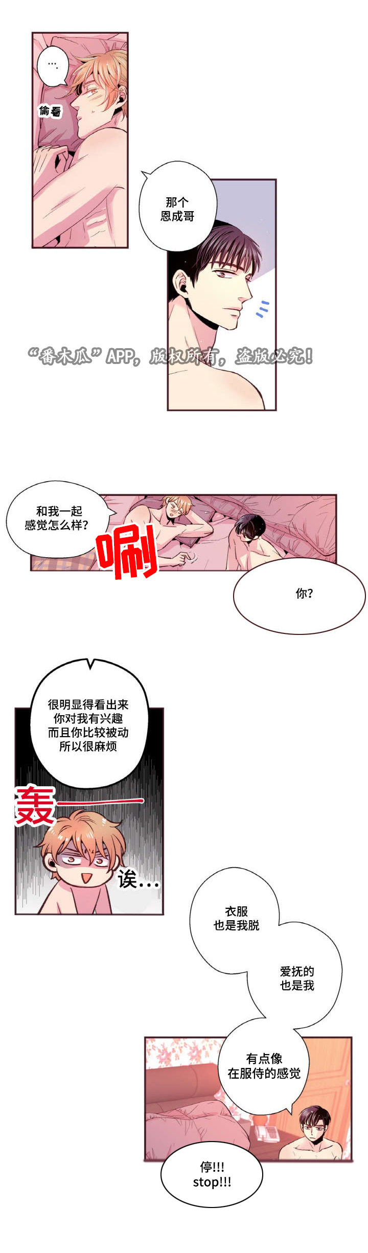 第33话0