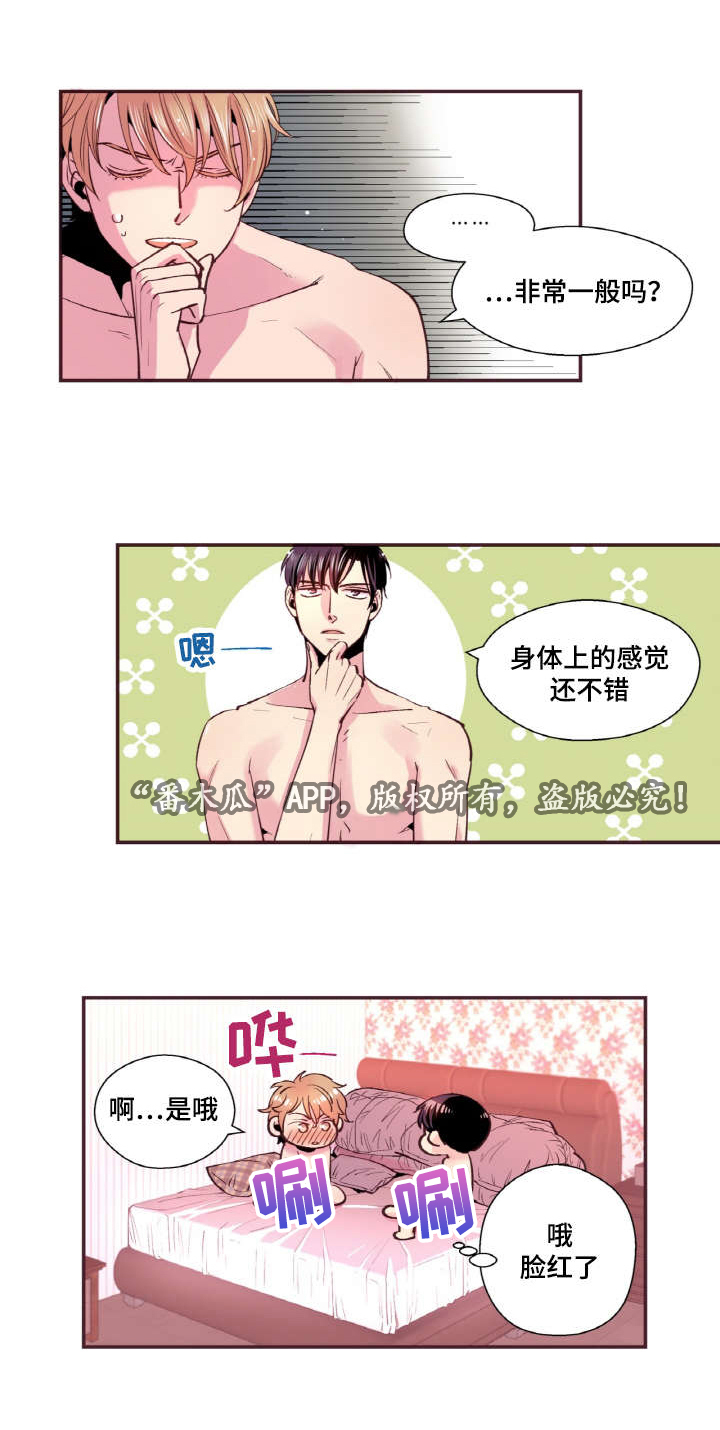 第33话1